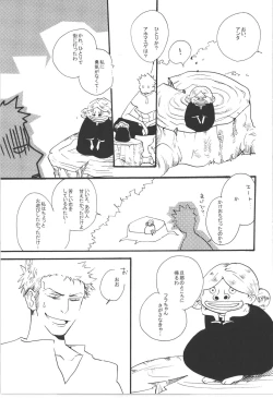 Page 71 of Wandering In The World 3