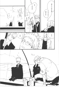 Page 75 of Wandering In The World 3