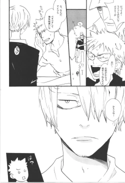 Page 82 of Wandering In The World 3