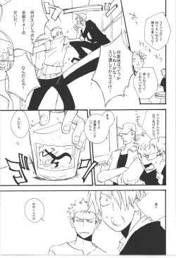 Page 83 of Wandering In The World 3