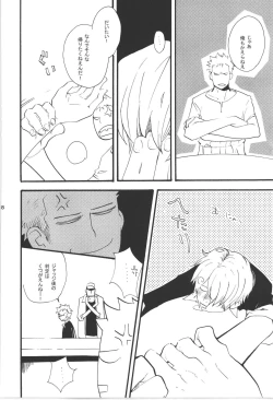 Page 88 of Wandering In The World 3