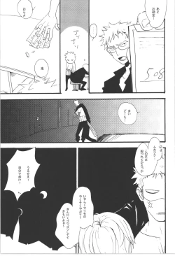 Page 89 of Wandering In The World 3