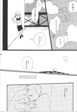 Page 94 of Wandering In The World 3