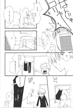 Page 96 of Wandering In The World 3