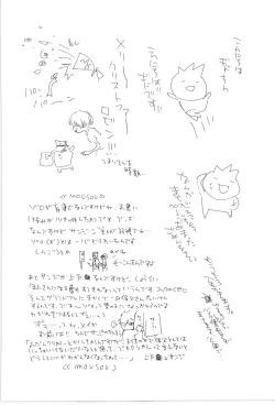 Page 102 of Copy Collects