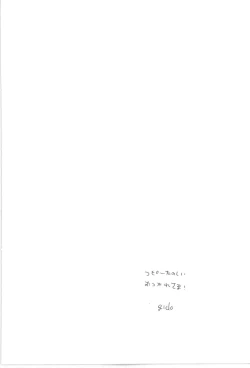 Page 104 of Copy Collects