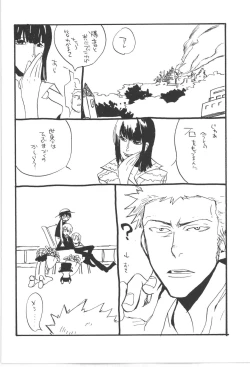 Page 14 of Copy Collects