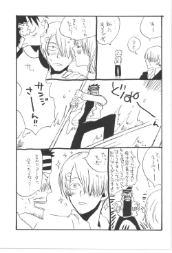 Page 15 of Copy Collects