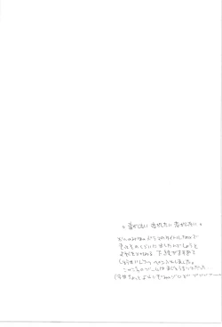 Page 23 of Copy Collects