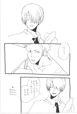 Page 24 of Copy Collects