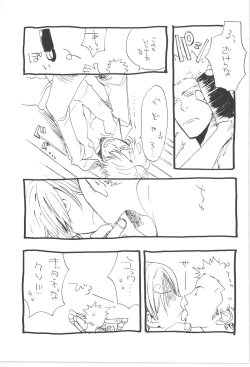 Page 29 of Copy Collects