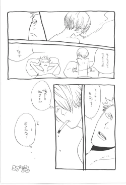 Page 42 of Copy Collects