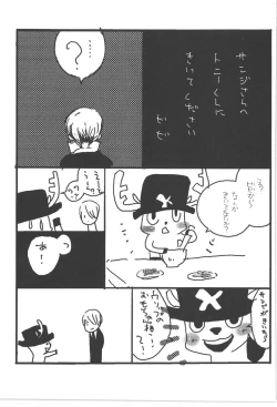 Page 47 of Copy Collects