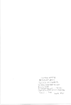 Page 4 of Copy Collects