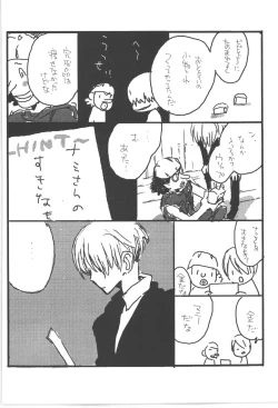 Page 50 of Copy Collects