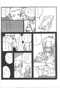 Page 54 of Copy Collects