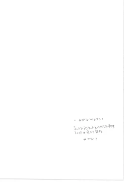 Page 59 of Copy Collects