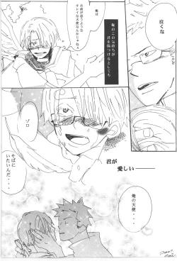 Page 72 of Copy Collects