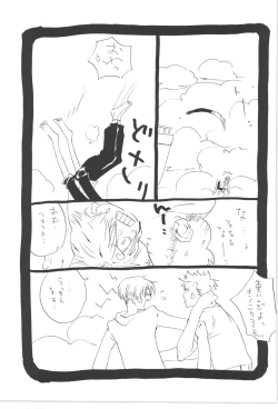 Page 79 of Copy Collects