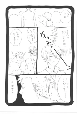 Page 81 of Copy Collects