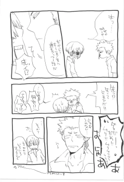 Page 89 of Copy Collects