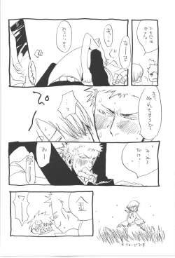 Page 96 of Copy Collects