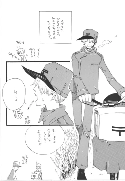 Page 10 of Winter Yumeland