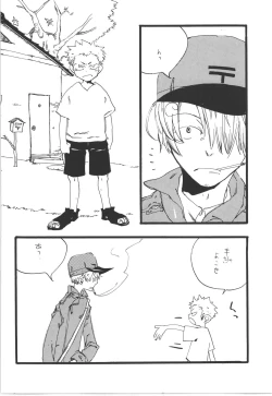 Page 12 of Winter Yumeland