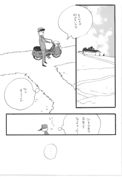 Page 17 of Winter Yumeland