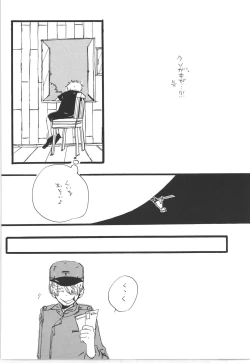 Page 20 of Winter Yumeland