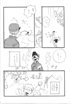 Page 22 of Winter Yumeland