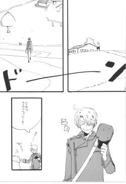 Page 23 of Winter Yumeland