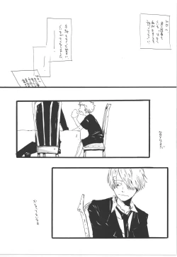 Page 39 of Winter Yumeland