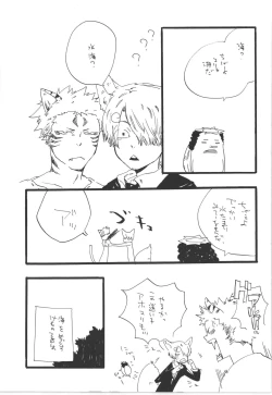 Page 43 of Winter Yumeland