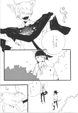 Page 46 of Winter Yumeland