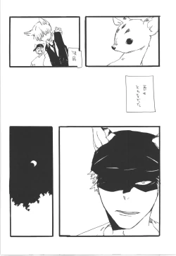 Page 52 of Winter Yumeland