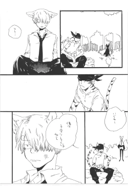 Page 53 of Winter Yumeland