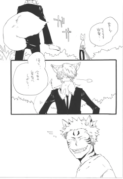 Page 63 of Winter Yumeland