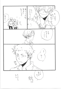 Page 70 of Winter Yumeland