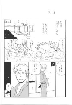 Page 74 of Winter Yumeland