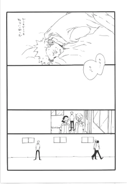 Page 82 of Winter Yumeland