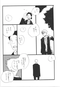 Page 84 of Winter Yumeland