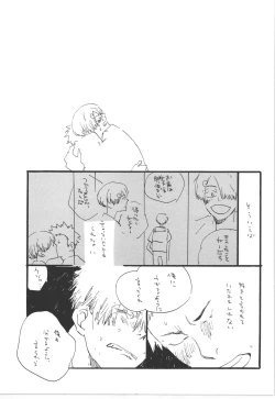 Page 91 of Winter Yumeland