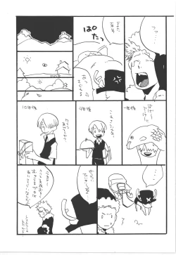 Page 97 of Winter Yumeland