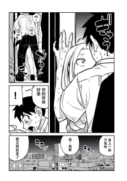 Page 228 of だれでも抱けるキミが好き | 喜欢来者不拒的你