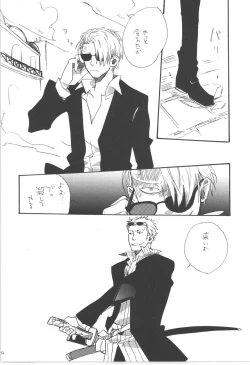 Page 30 of 鈍色に光る刃