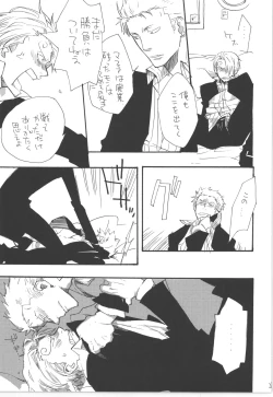 Page 35 of 鈍色に光る刃