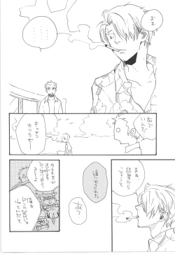 Page 44 of 鈍色に光る刃