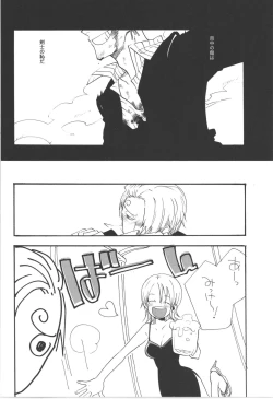 Page 8 of 鈍色に光る刃