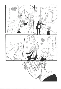 Page 9 of 鈍色に光る刃